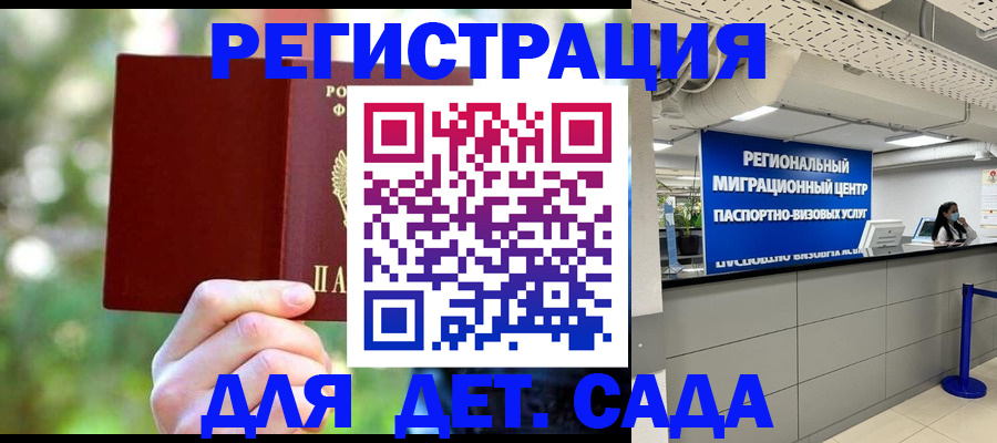 прописка в Венёве