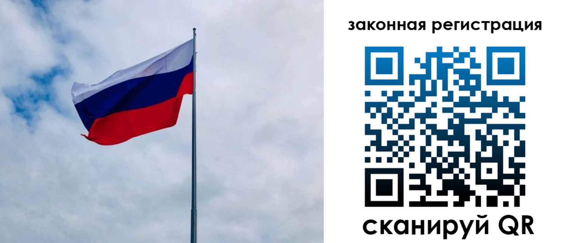 временная регистрация купить в Венёве