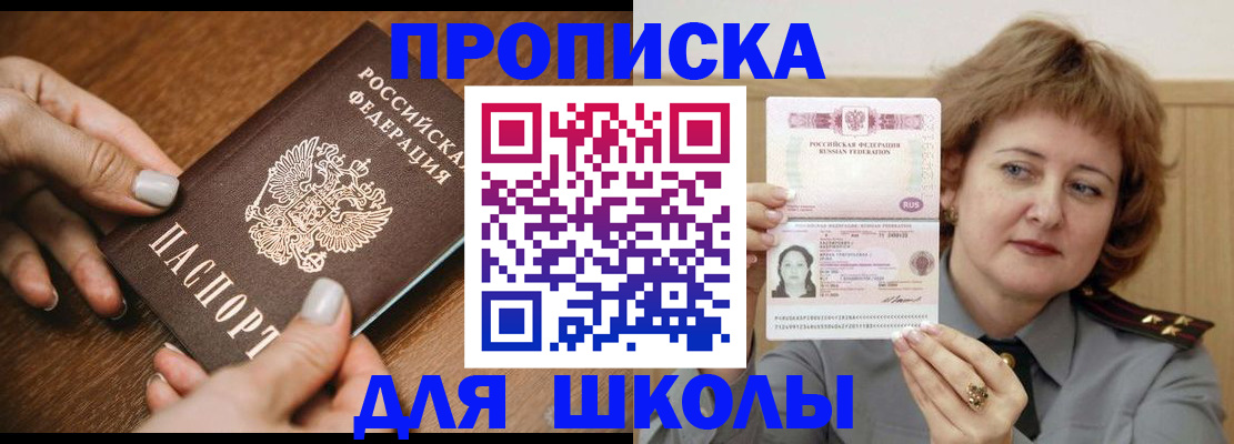 временная регистрация надежно в Венёве
