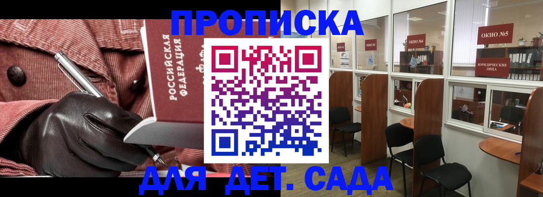 временная регистрация для всех в Венёве