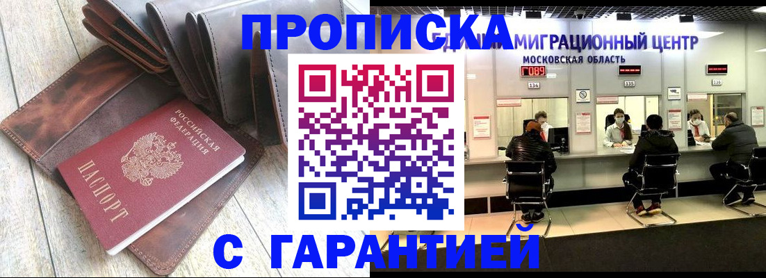 прописка поиск в Венёве