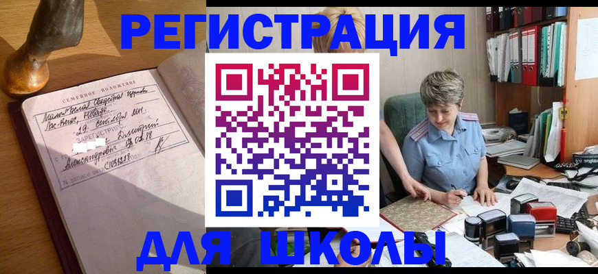 где прописаться в Венёве