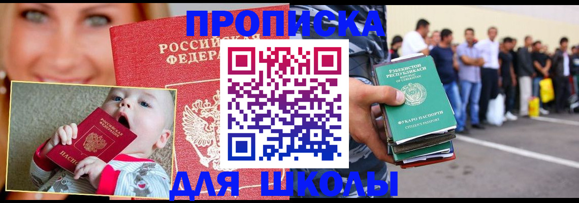 временная регистрация госуслуги в Венёве