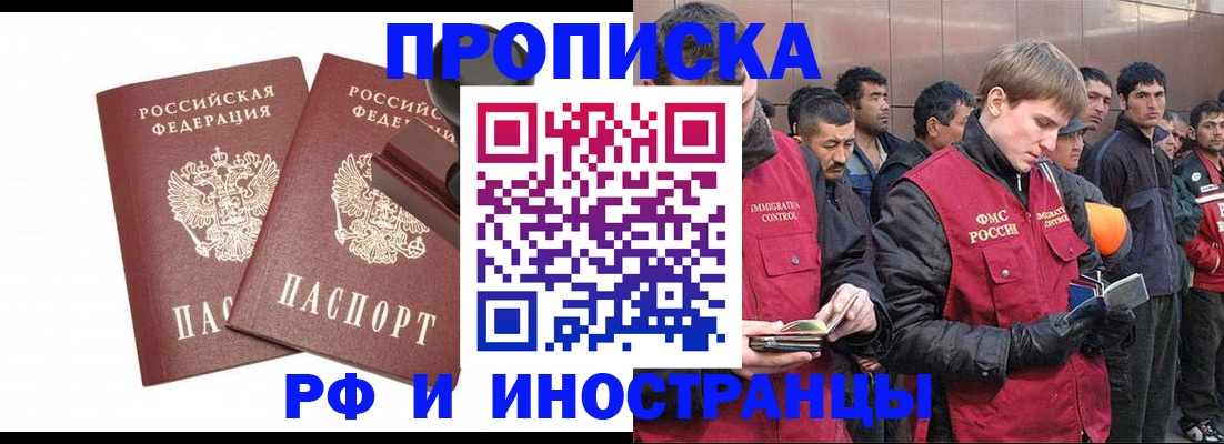 временная регистрация собственник в Венёве